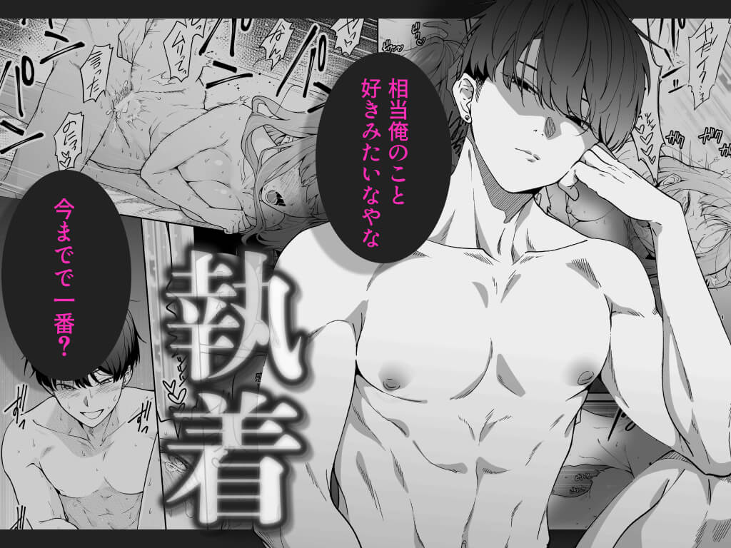 北海道の女、本場大阪の関西弁クソデカ感情セックスを知る - 023