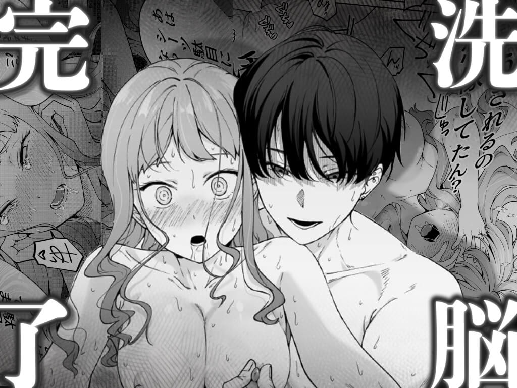 北海道の女、本場大阪の関西弁クソデカ感情セックスを知る - 025