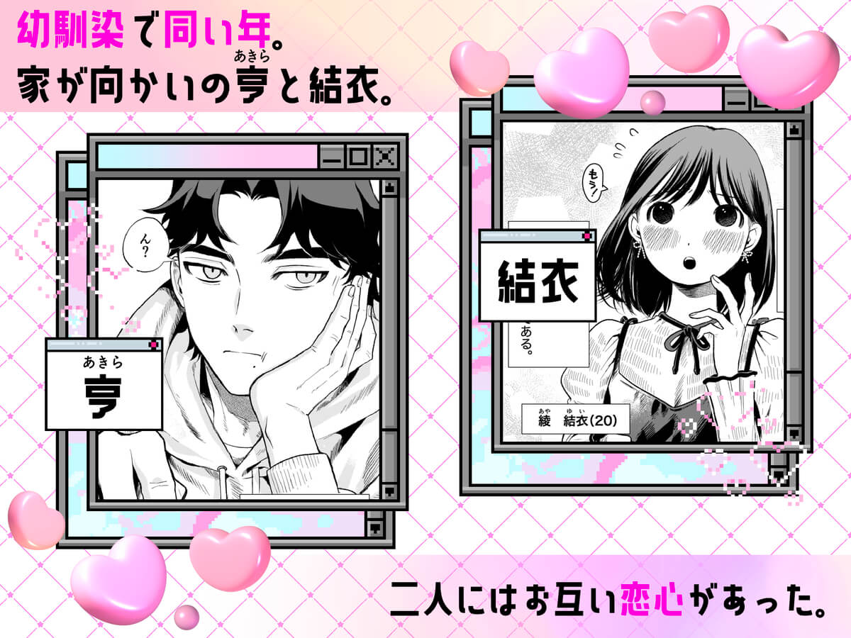 ぷみゅたん - 002