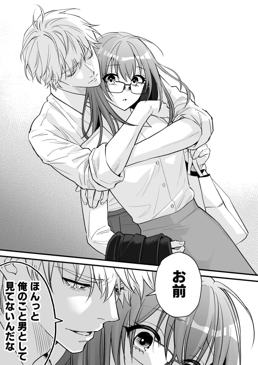 幼馴染とは大人になったら展開が早い - 012