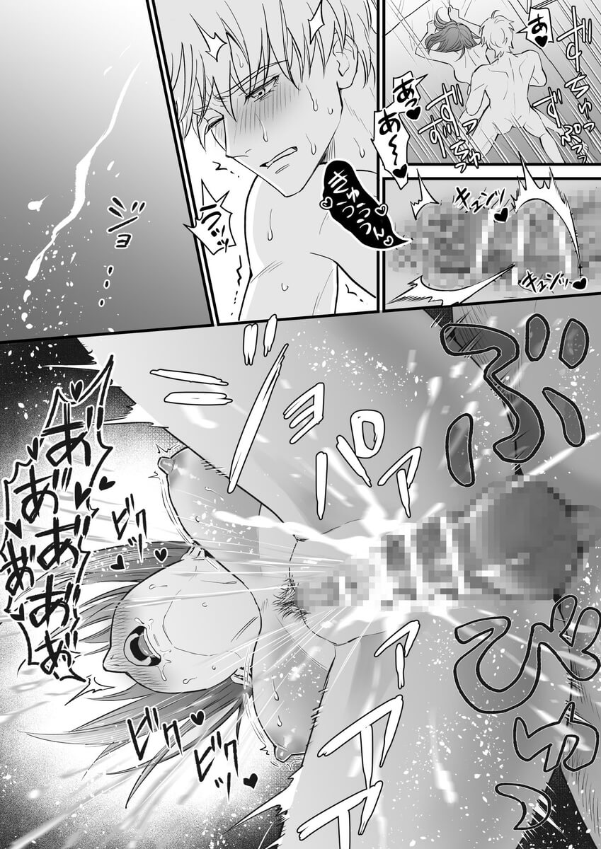 幼馴染とは大人になったら展開が早い - 020