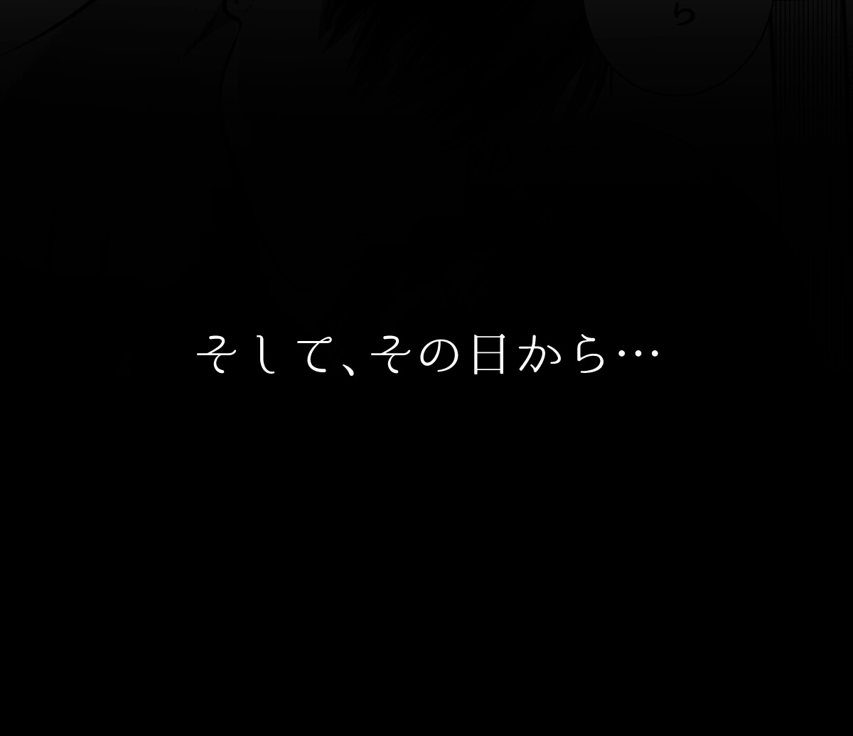 まゆちゃんNTR～大学進学の為上京した彼女が御曹司に捕まり溺愛されてしまった…～ - 045