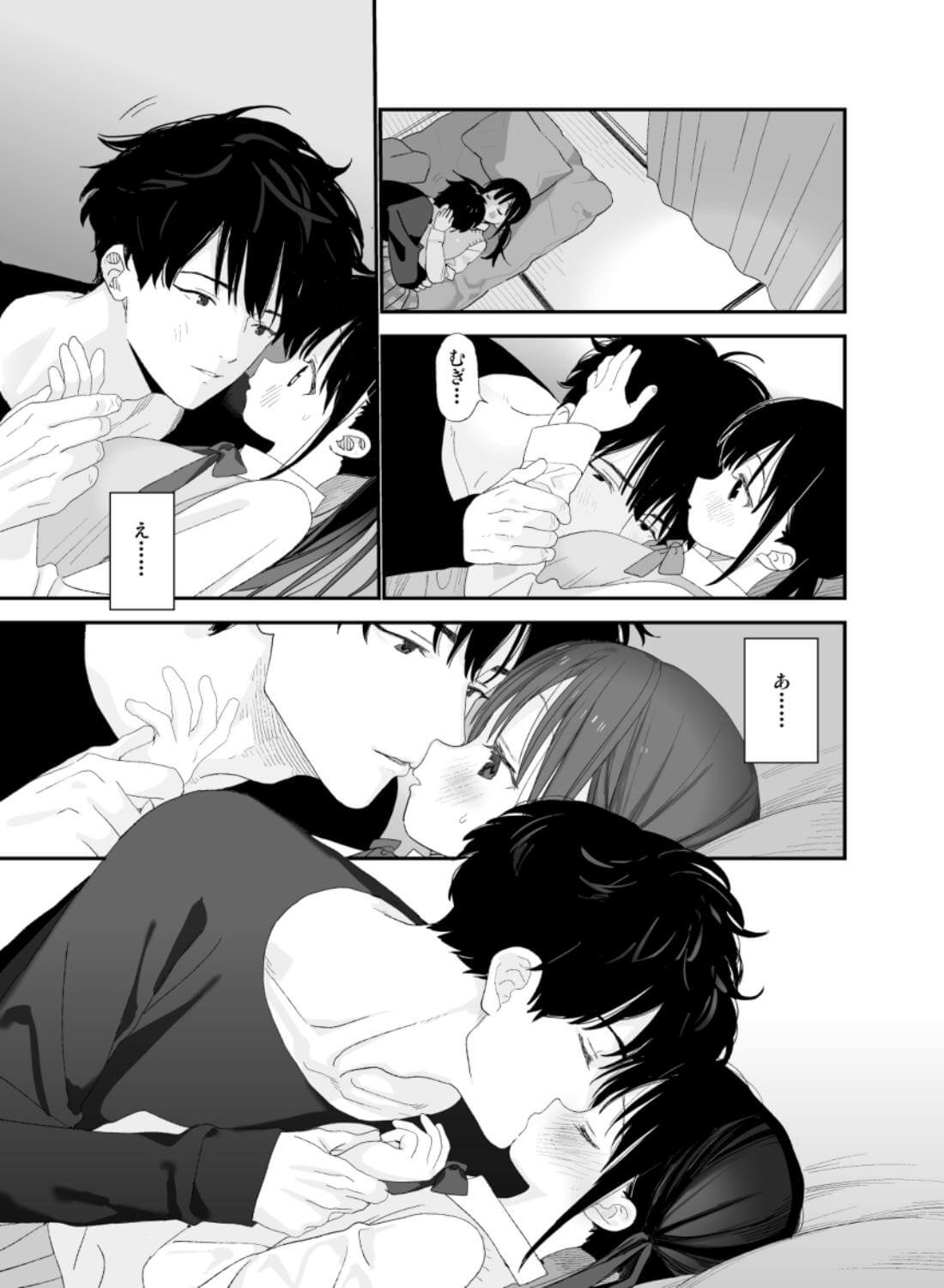 またたび荘のシロくん - 007