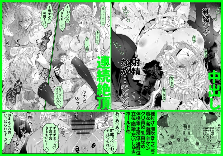 ターシャリトランスストレンジ*絶世の美女(元ヤン総長)が絶世の美男×2(敵対チーム総長)+(幼馴染)に執着溺愛される話 - 071