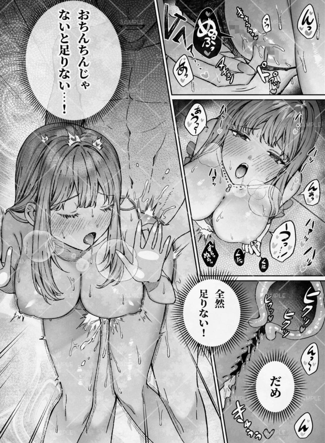 苦手だった同級生と堕ちる秘密の職場ラブ - 018