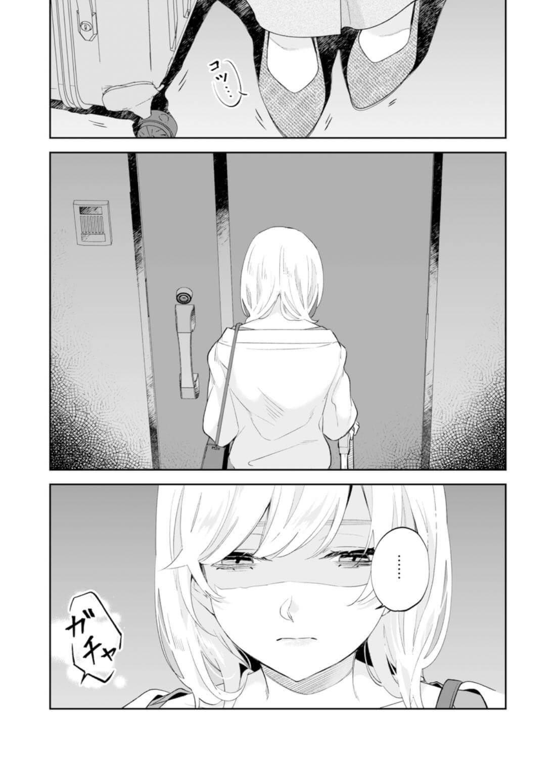 【社会ゆる隔離♡潮吹き軟禁】葵くんの溺れるやさしい社会隔離 - 005