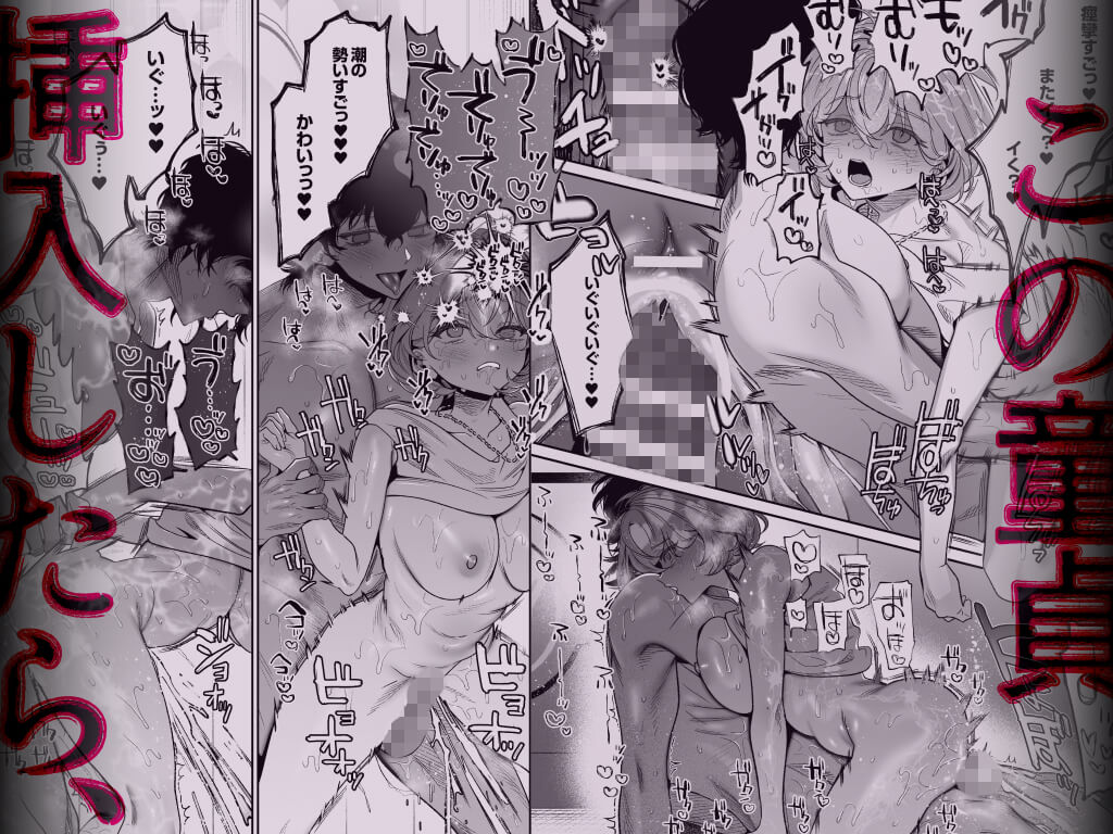 【なんで私が潮吹きを?】加減を知らない童貞くんのクリ全集中完全攻略 〜基礎から潮吹き、ガチ絶頂まで〜 - 010