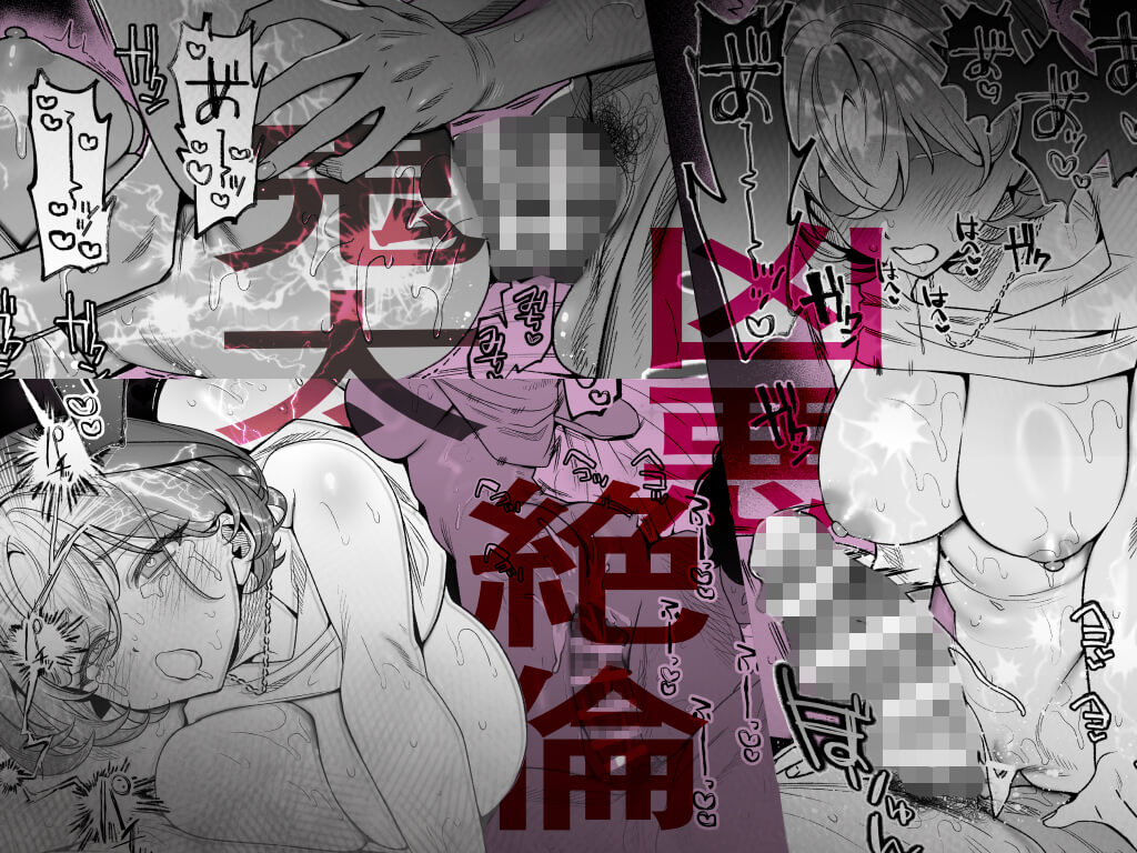 【なんで私が潮吹きを?】加減を知らない童貞くんのクリ全集中完全攻略 〜基礎から潮吹き、ガチ絶頂まで〜 - 011
