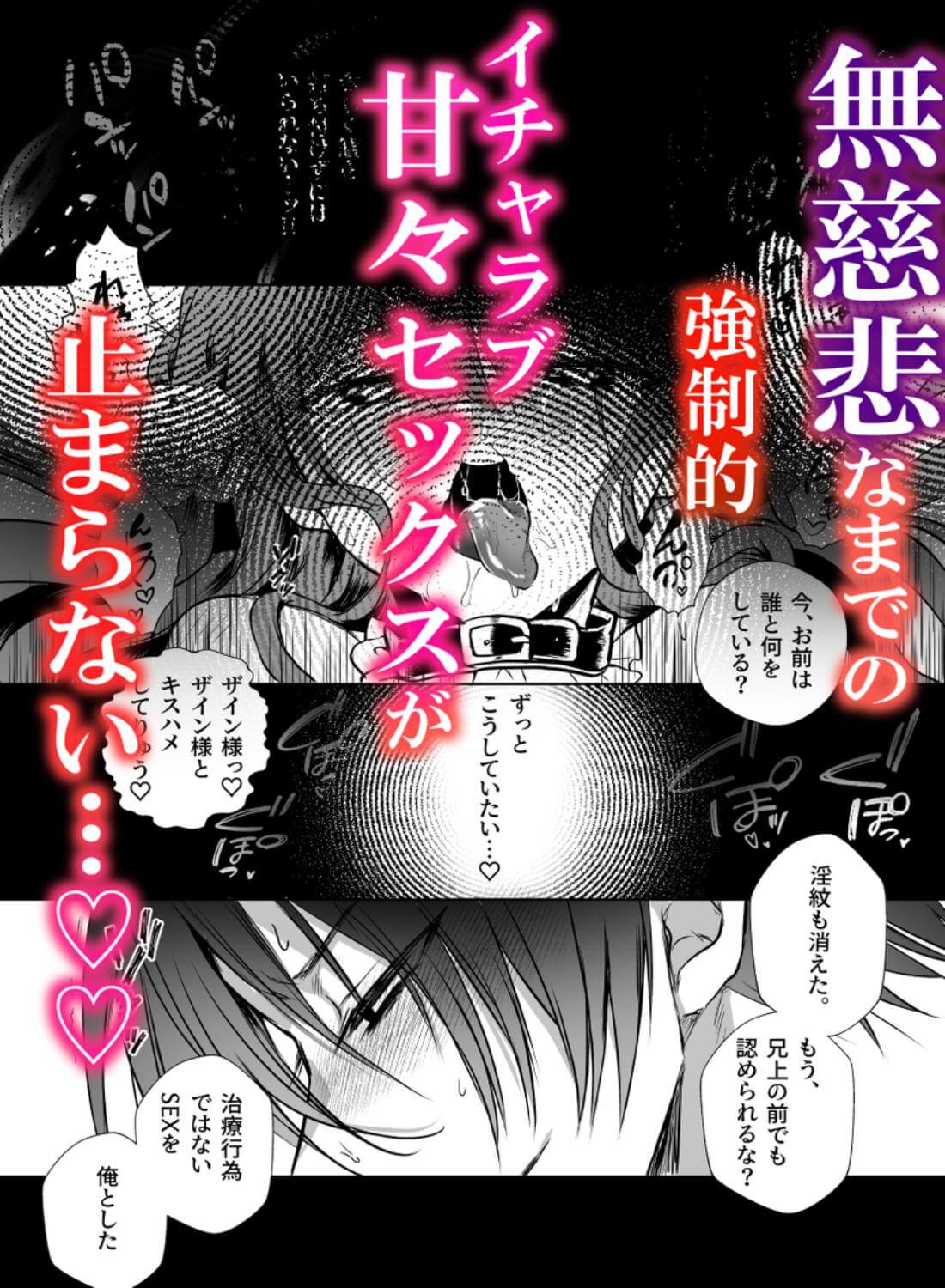 モブ推しJKの悪役令嬢異世界転生～悲惨～6 - 015