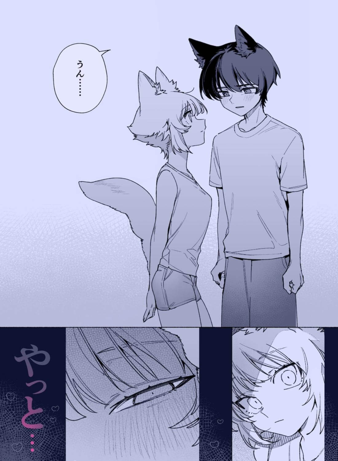 ♂が受け。コヨーテちゃん×甲斐犬くん2 - 004