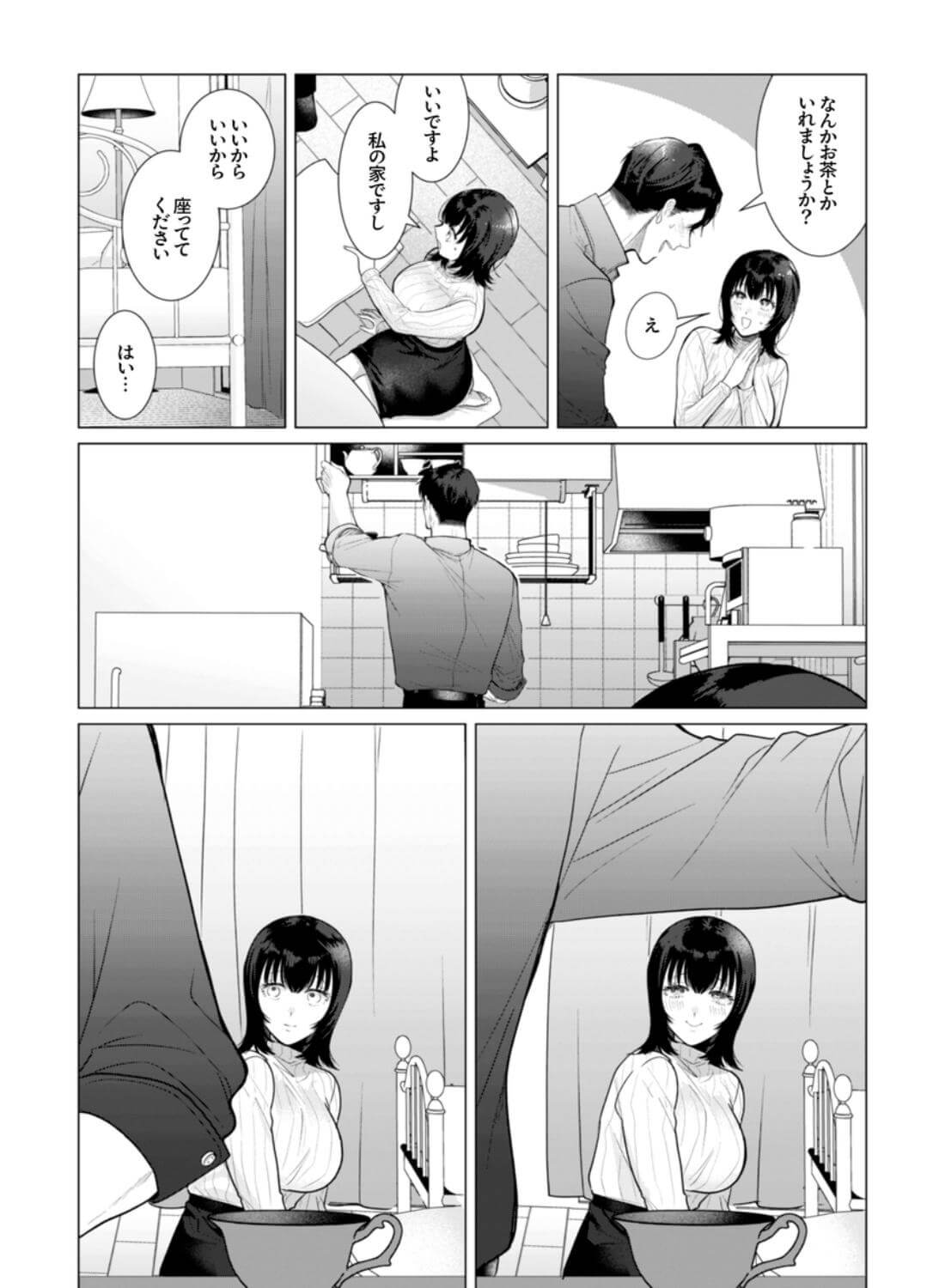 憧れの名坂さんが思ってたのと違うんですけど… - 020