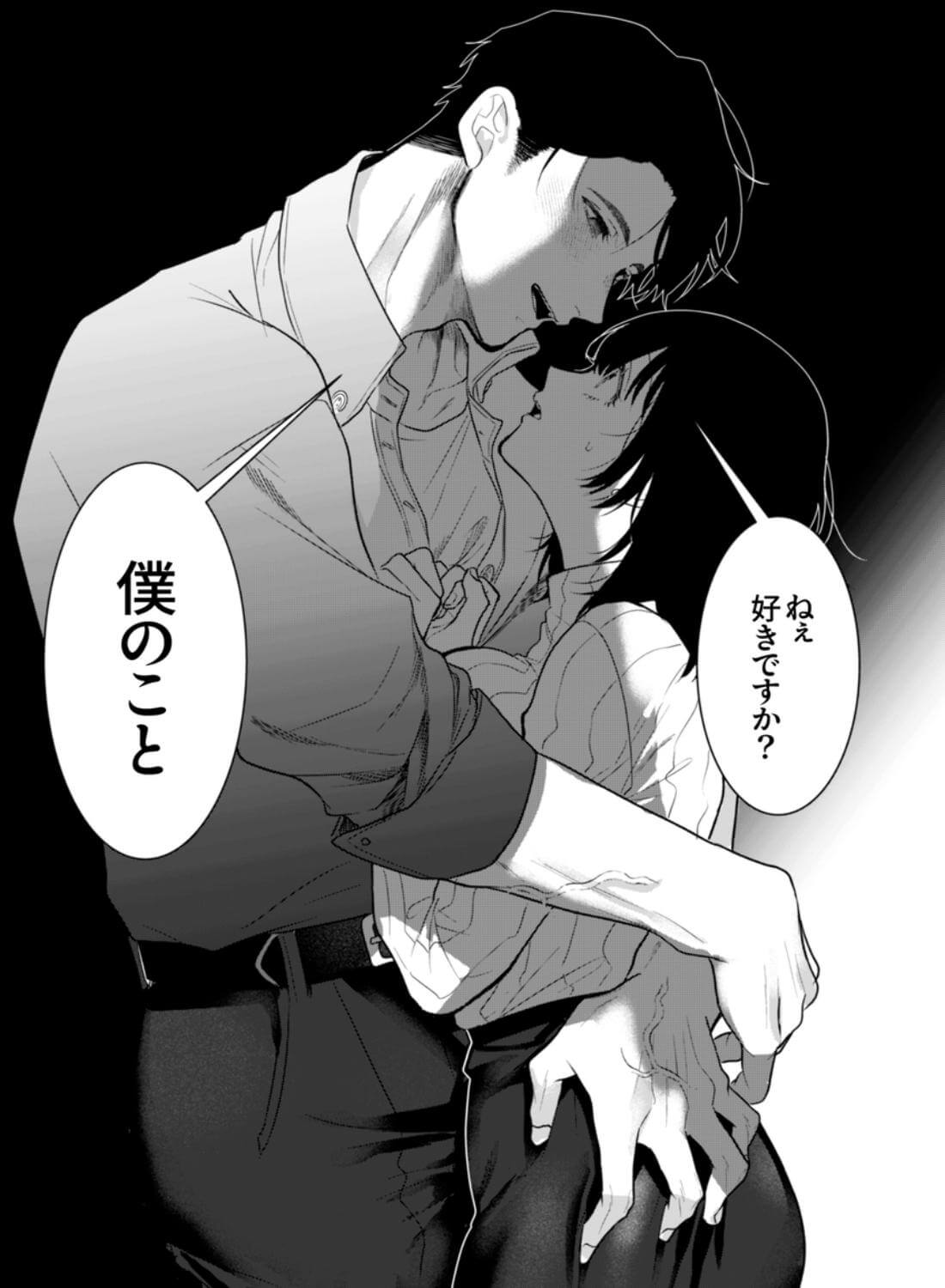 憧れの名坂さんが思ってたのと違うんですけど… - 028