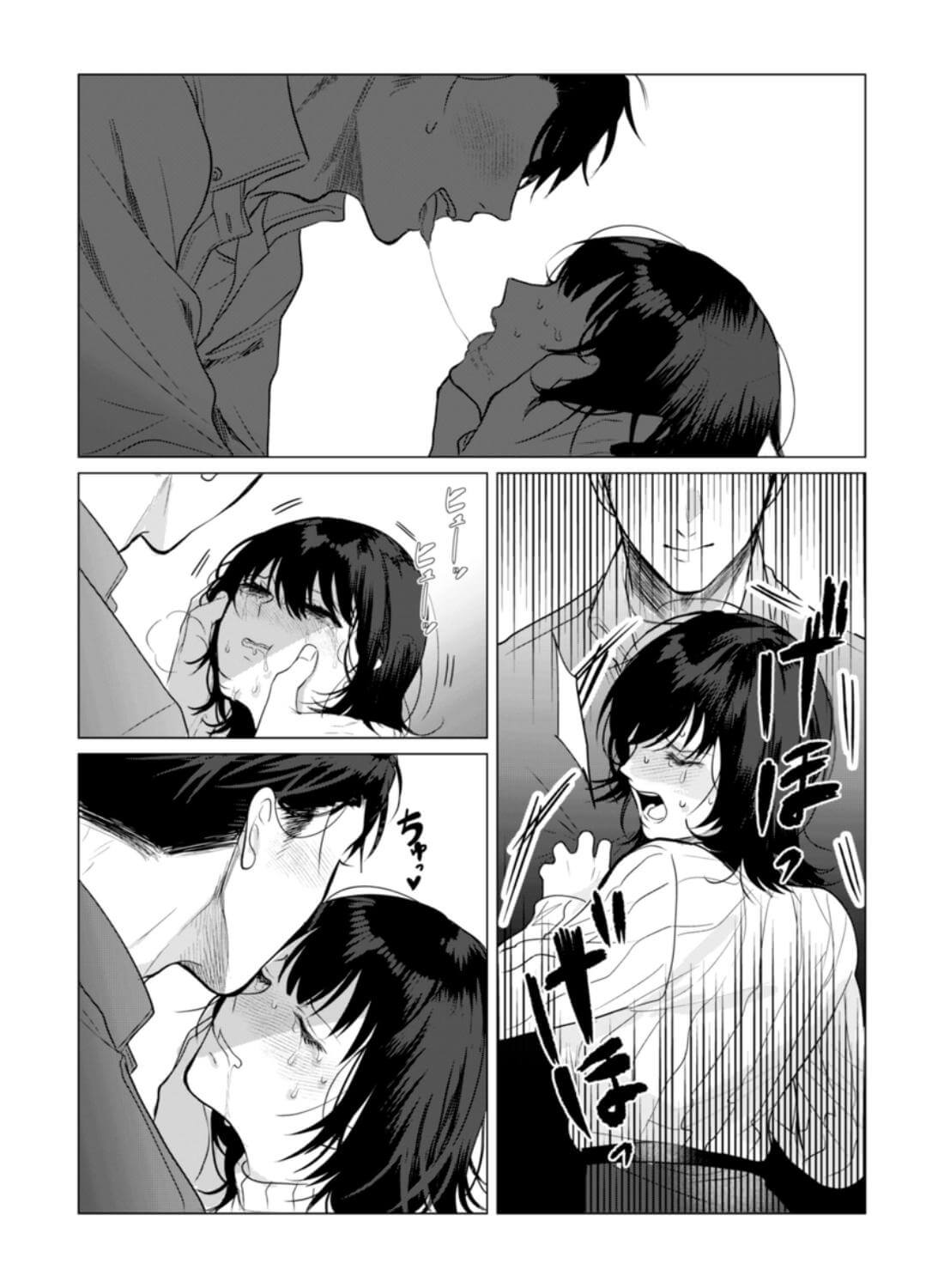 憧れの名坂さんが思ってたのと違うんですけど… - 031