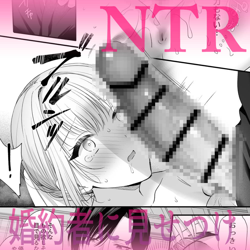 勇者の望む褒章は婚約者のいる村娘 - 002