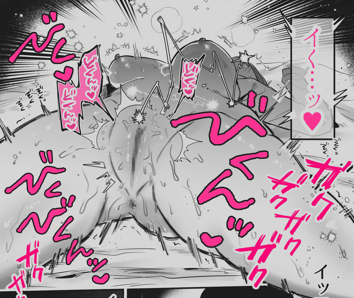 ((( 汚喘ぎ♡オホ声♡♡痙攣潮絶頂♡♡♡ ))) 無知系彼氏マコトくんは私のクリ逝き痙攣絶頂を信じない - 002