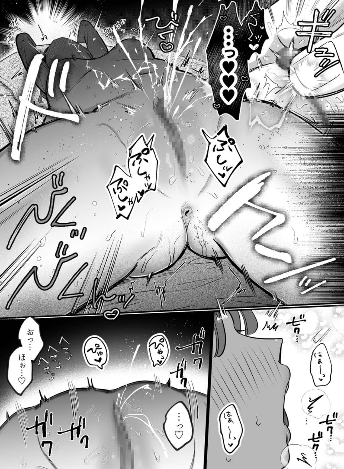 ((( 汚喘ぎ♡オホ声♡♡痙攣潮絶頂♡♡♡ ))) 無知系彼氏マコトくんは私のクリ逝き痙攣絶頂を信じない - 030