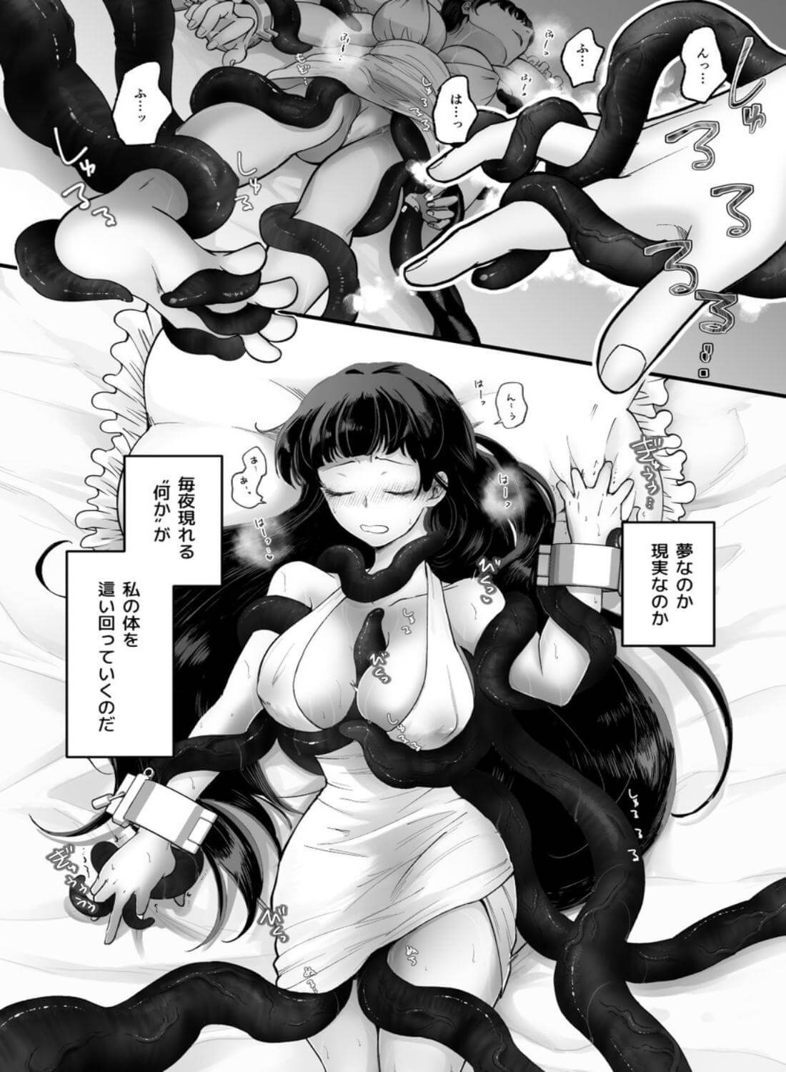 落ちこぼれ転生勇者は監禁開発され魔王の溺愛に堕ちる - 016