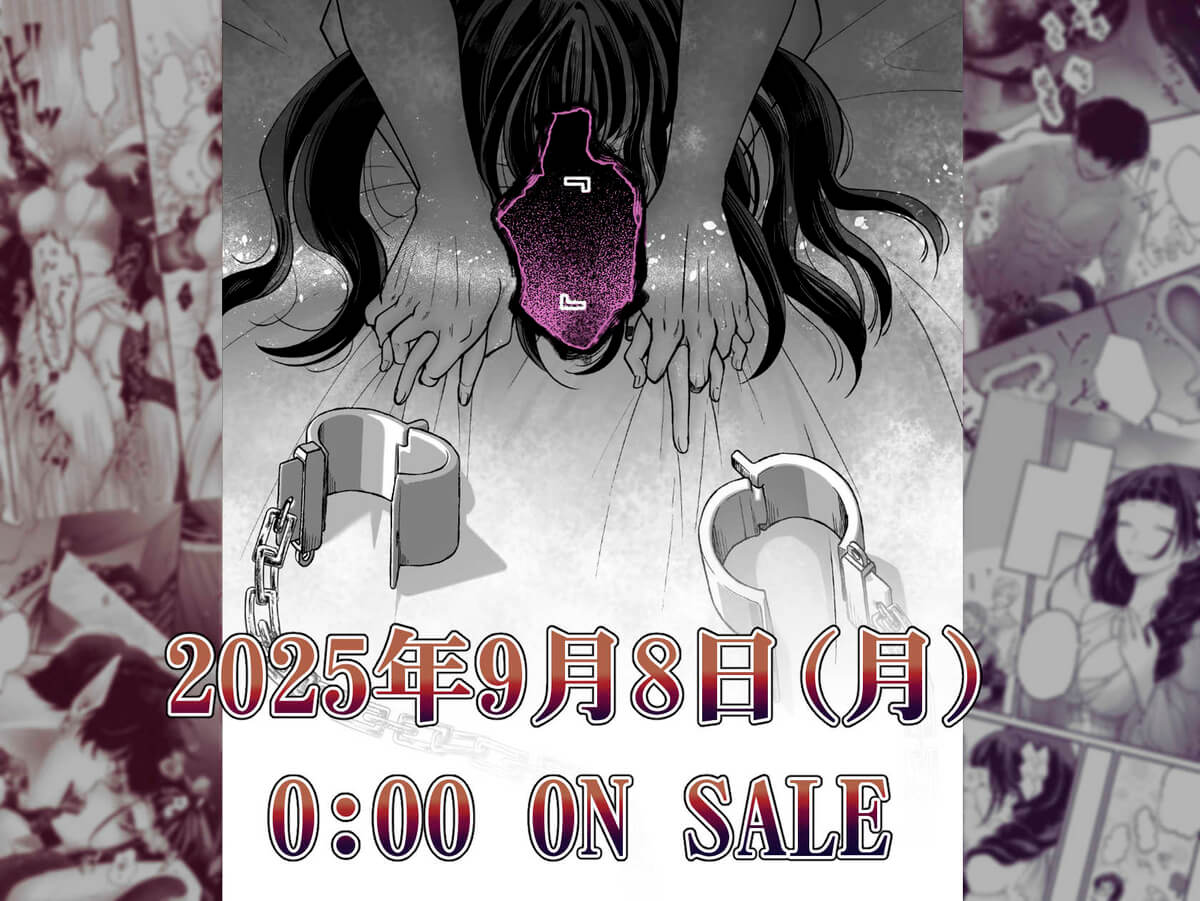 落ちこぼれ転生勇者は監禁開発され魔王の溺愛に堕ちる - 039