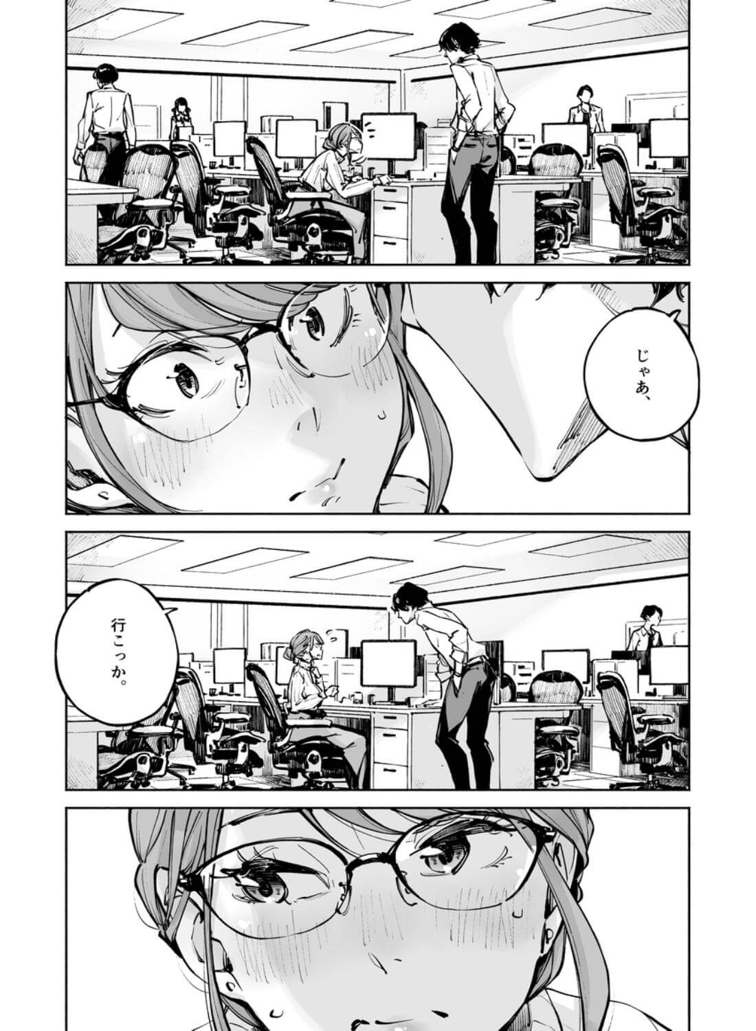 どうしようもないM女でもいいですか - 015