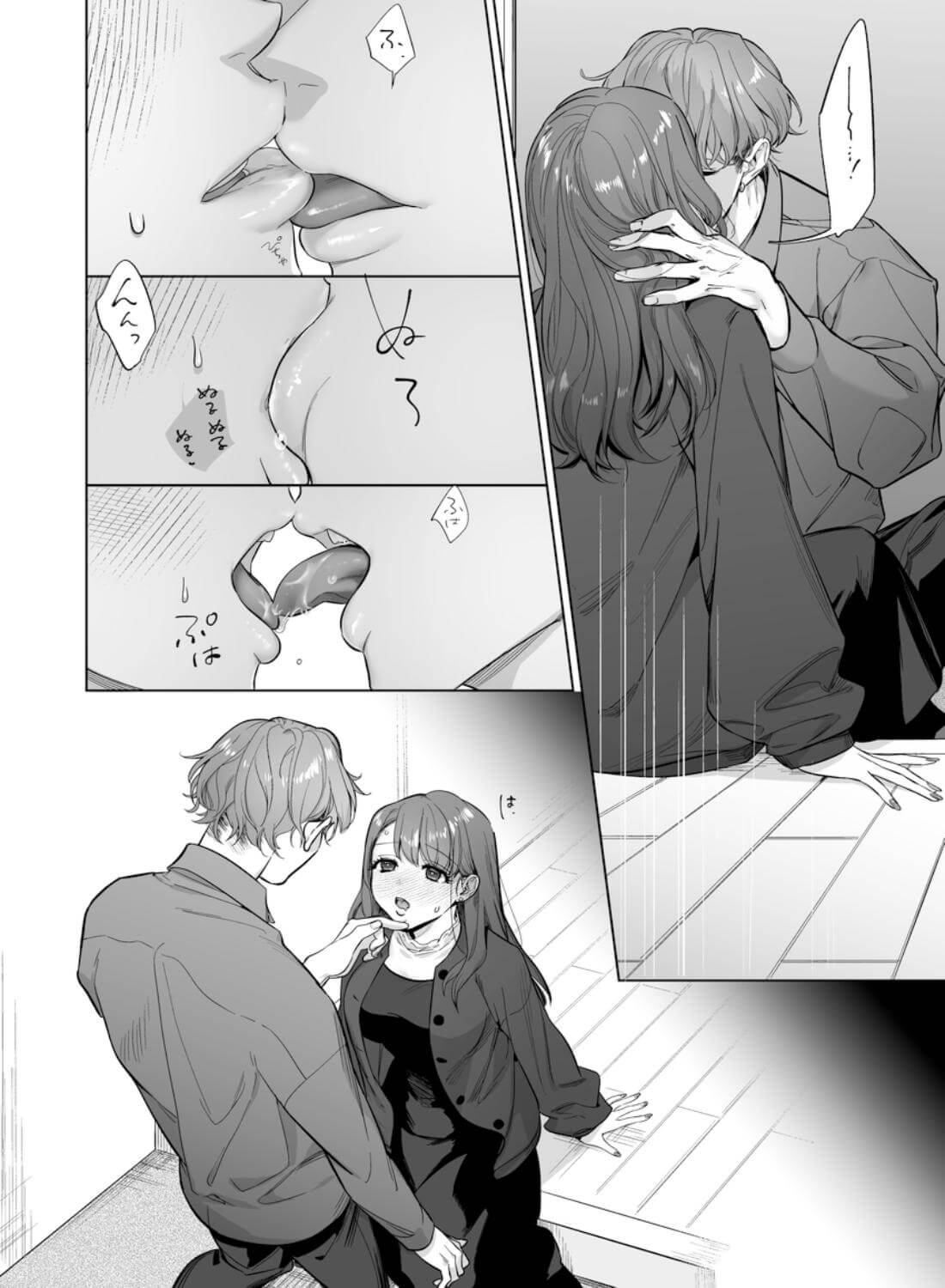 甘々執心年下男子はもえこさんと✕✕✕したい - 010