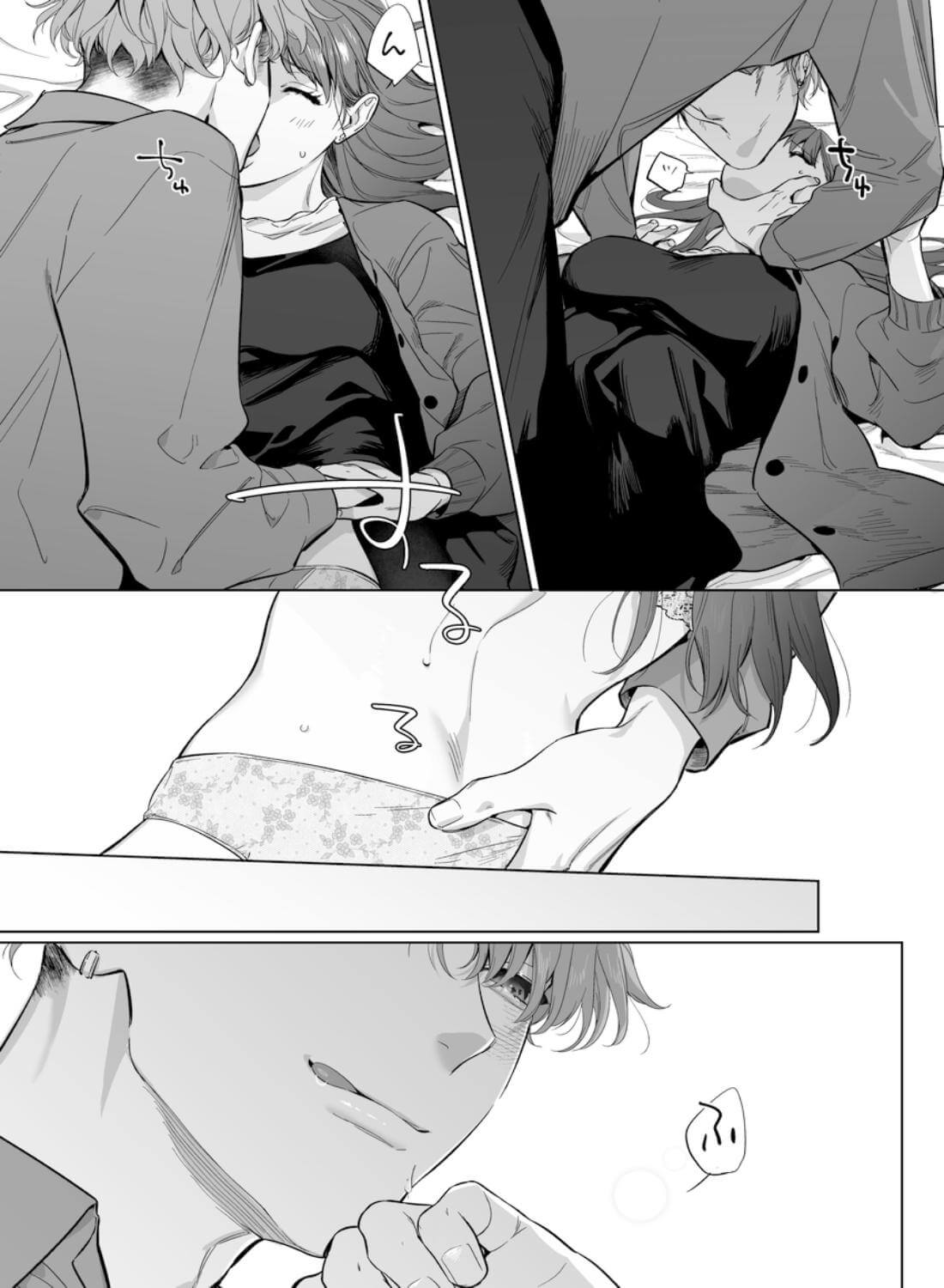 甘々執心年下男子はもえこさんと✕✕✕したい - 013