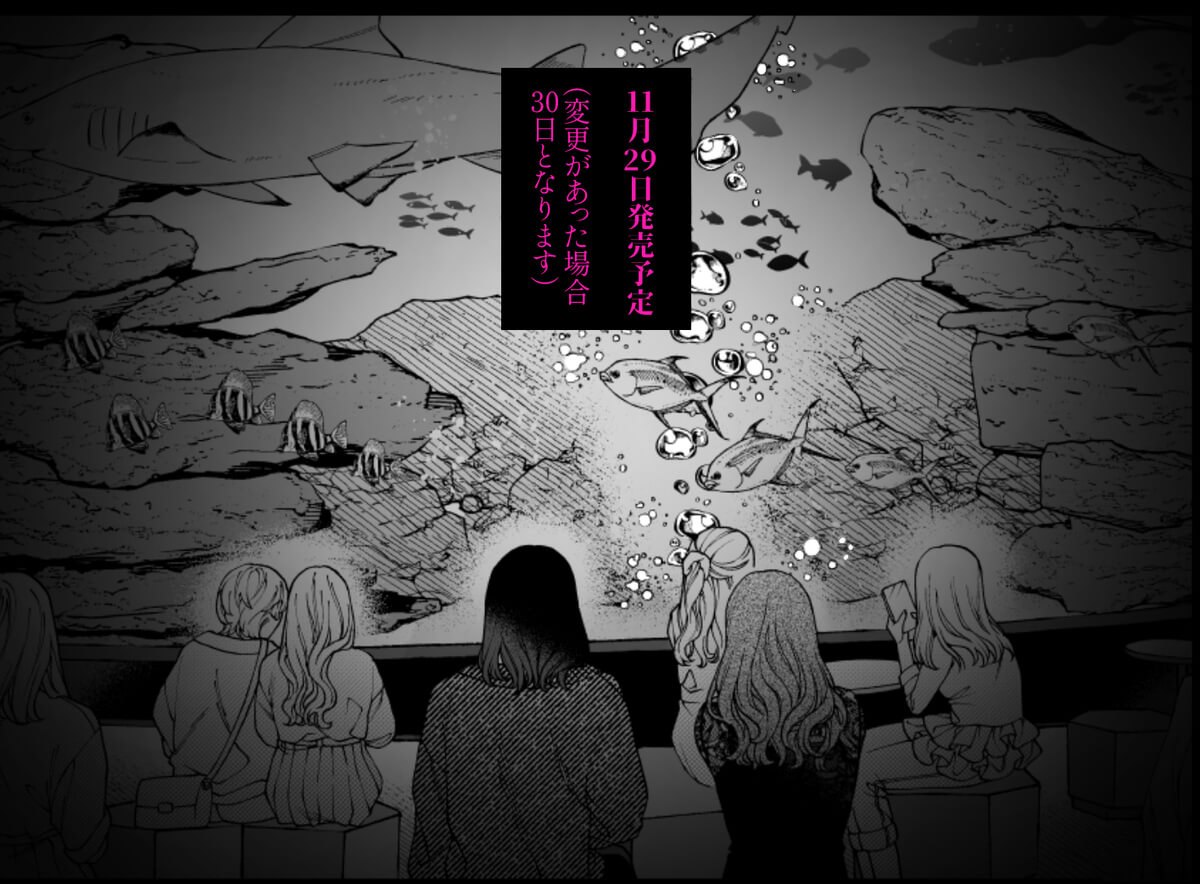 僕の支配者〜いじめられっ子×いじめっ子〜 - 027