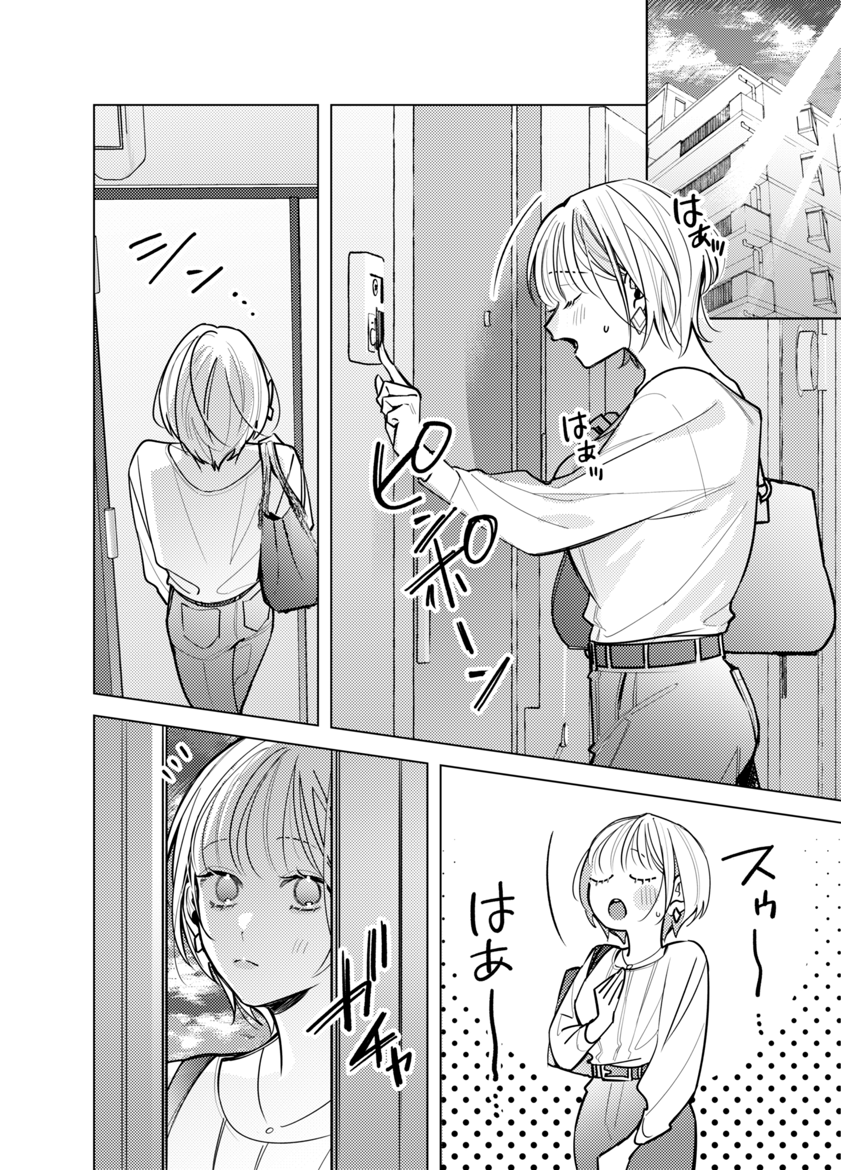 (元)セフレの晶による、私のための逆襲報復わからせえっち - 002