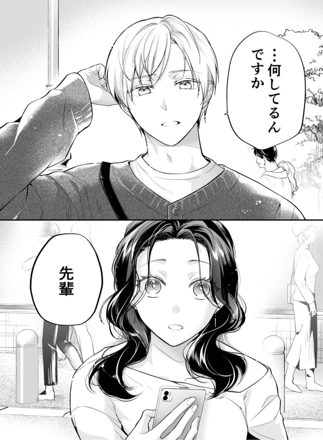 彼氏より俺にして、先輩。～王子様な後輩×彼氏と別れた直後の私～ - 021