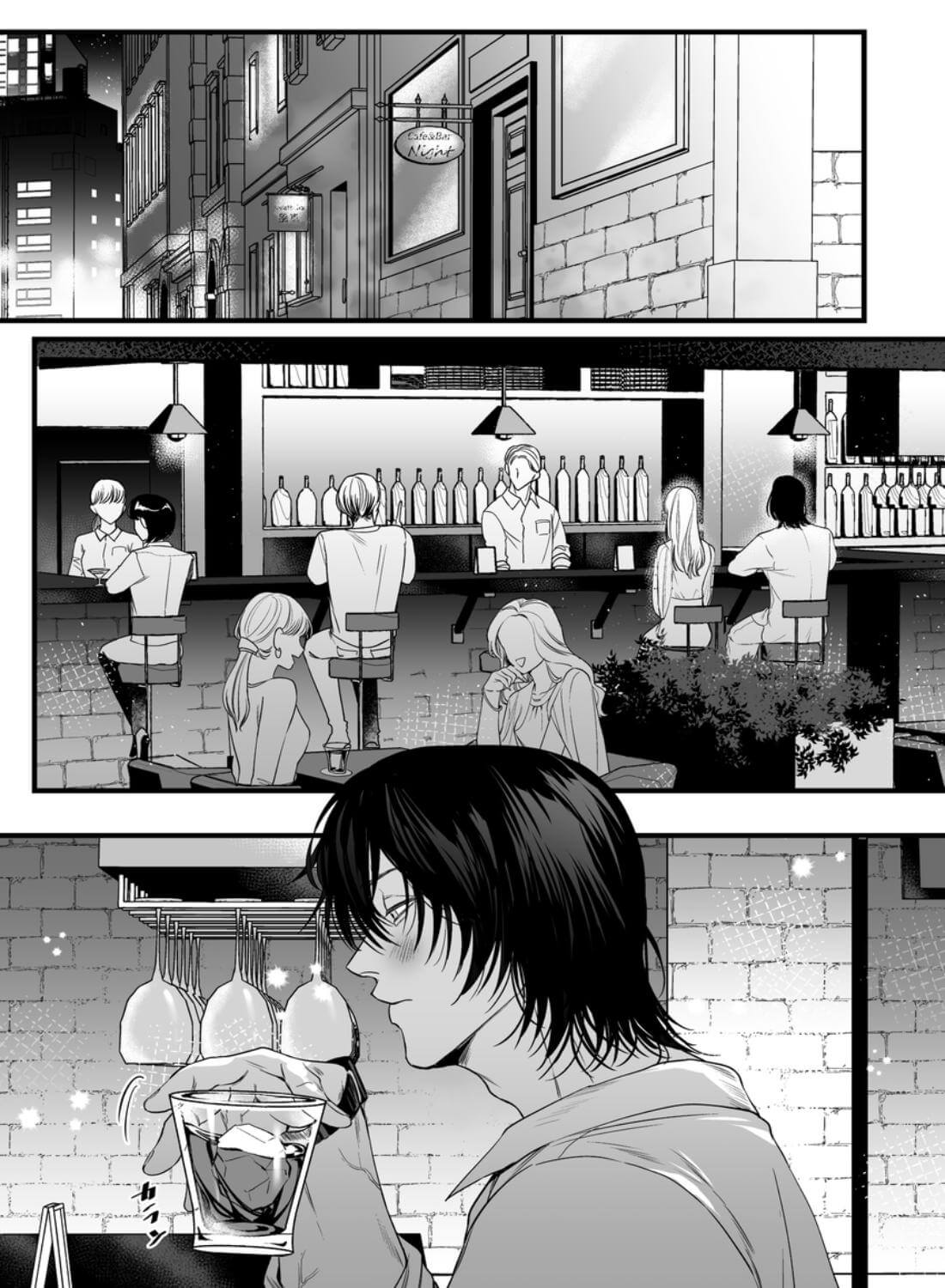 あの役者の男は私の普通を剥いで、堕として、還さない - 015