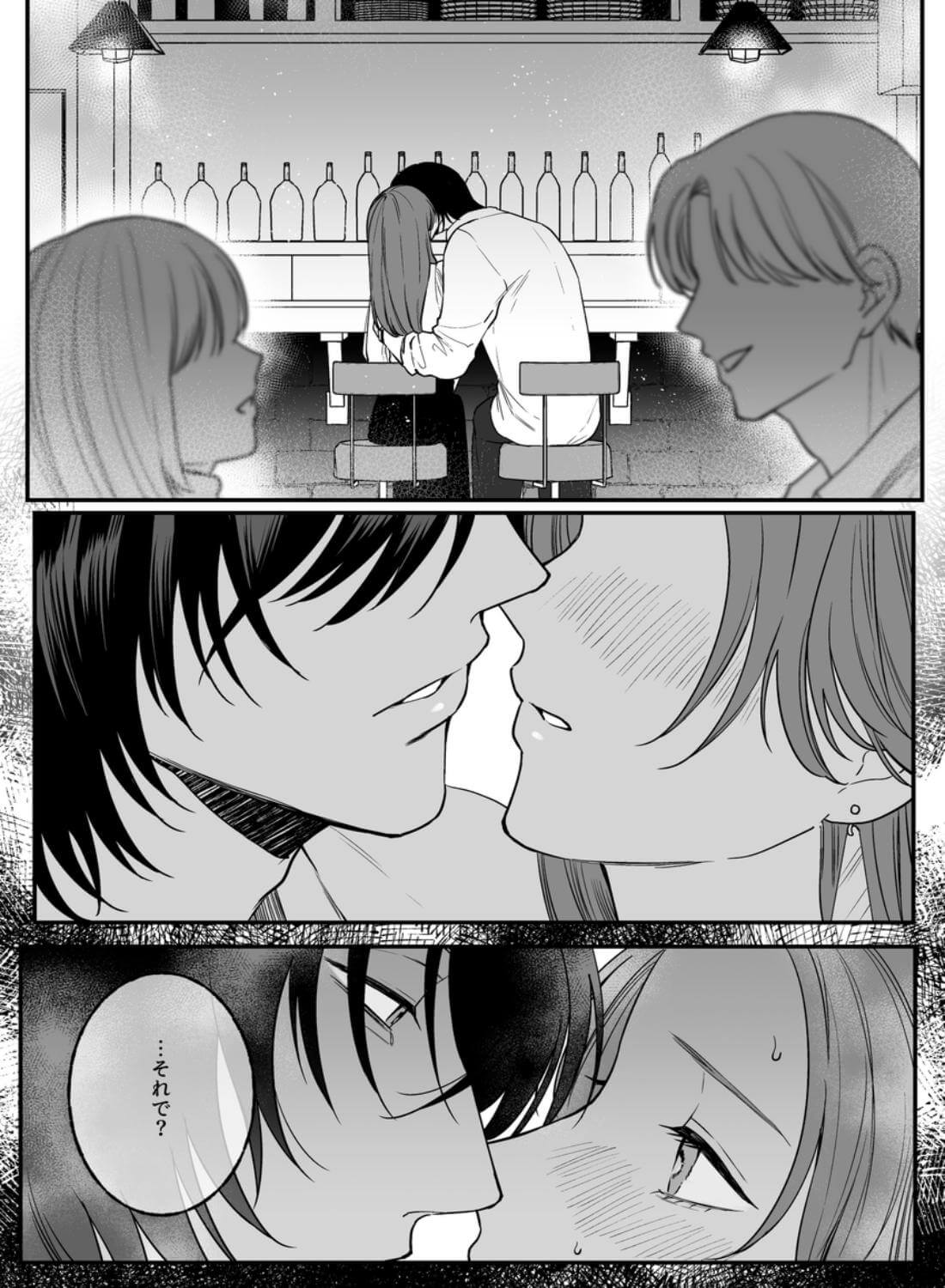 あの役者の男は私の普通を剥いで、堕として、還さない - 021