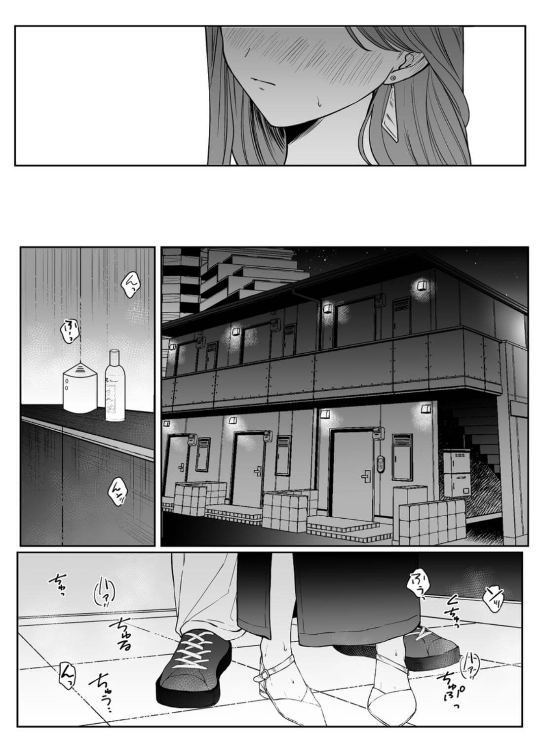 あの役者の男は私の普通を剥いで、堕として、還さない - 022