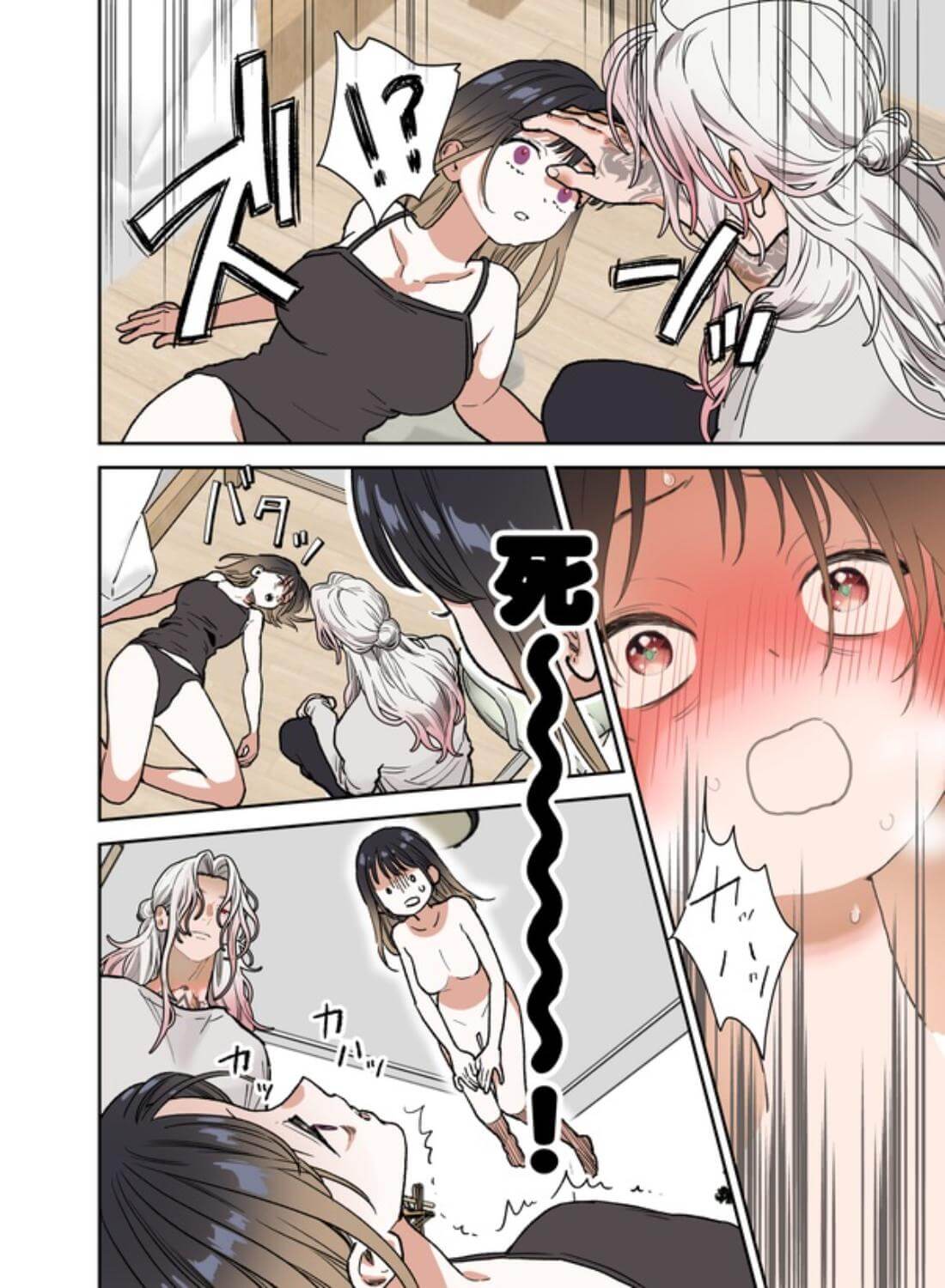 異世界人の施術がえっちすぎる ～相手はひとりなのに、何人もいるみたいで…～ - 019