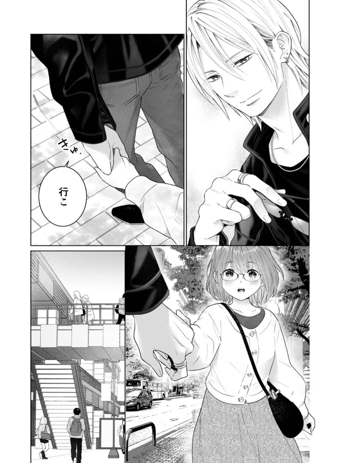 本気(ガチ)恋の彼が専属セラピストになってトロかしてきます - 006