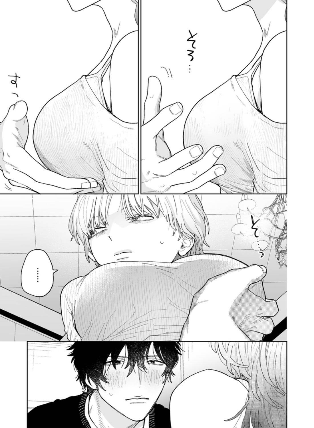 花梨の身体は、エロいから - 031