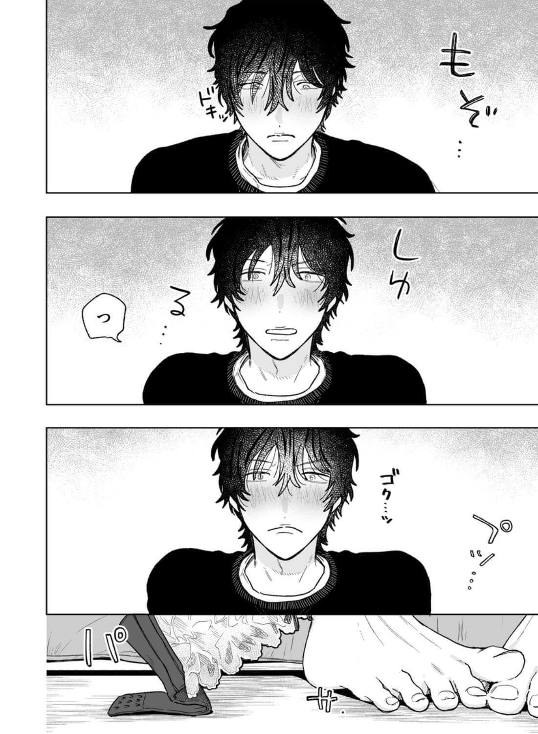 花梨の身体は、エロいから - 036