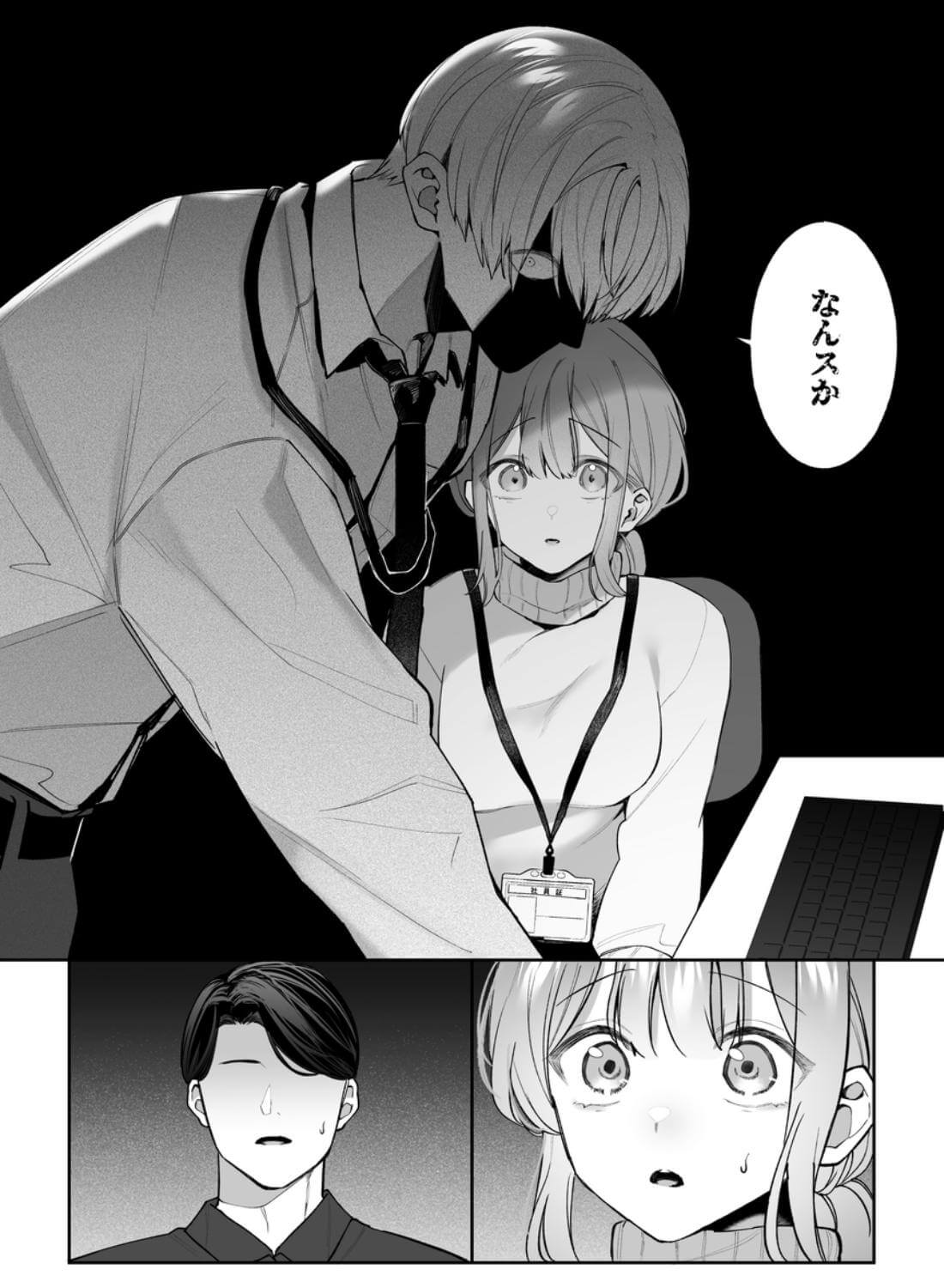 先輩、寝ている間に俺の女になってください2 - 003