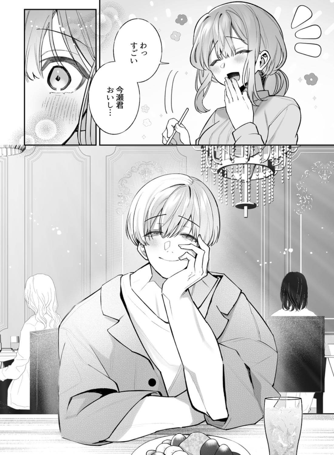 先輩、寝ている間に俺の女になってください2 - 010