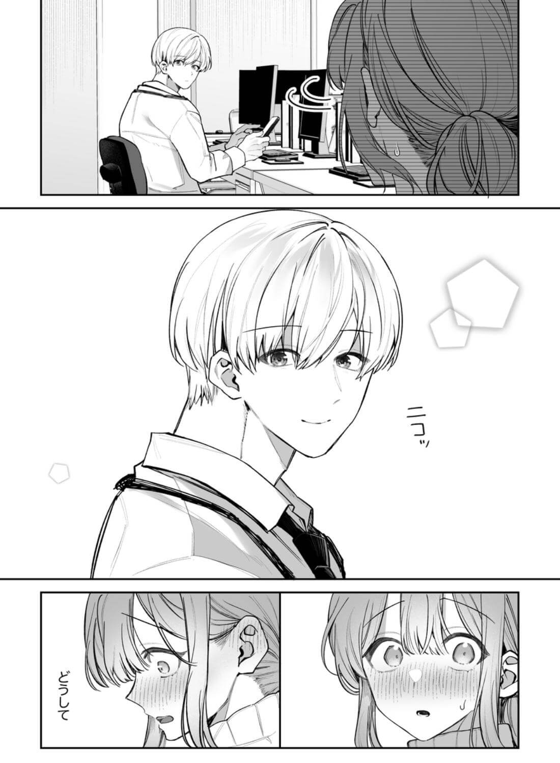 先輩、寝ている間に俺の女になってください2 - 013