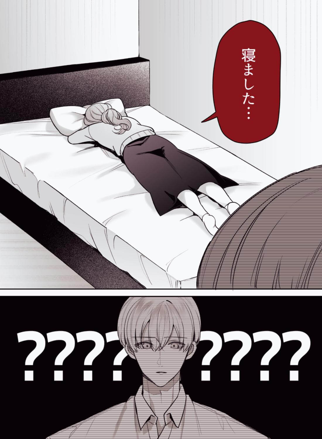 先輩、寝ている間に俺の女になってください2 - 029