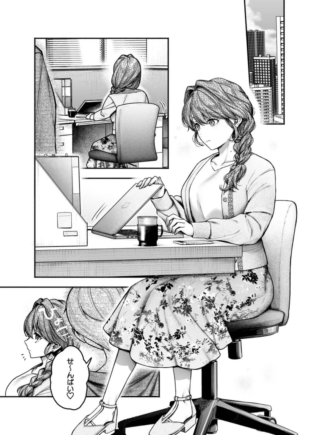 【上巻】ひみつのうらあかうんと～ちょっとえっちな趣味がド変態執着質な後輩たちにバレてしまったら～(コミック) - 004