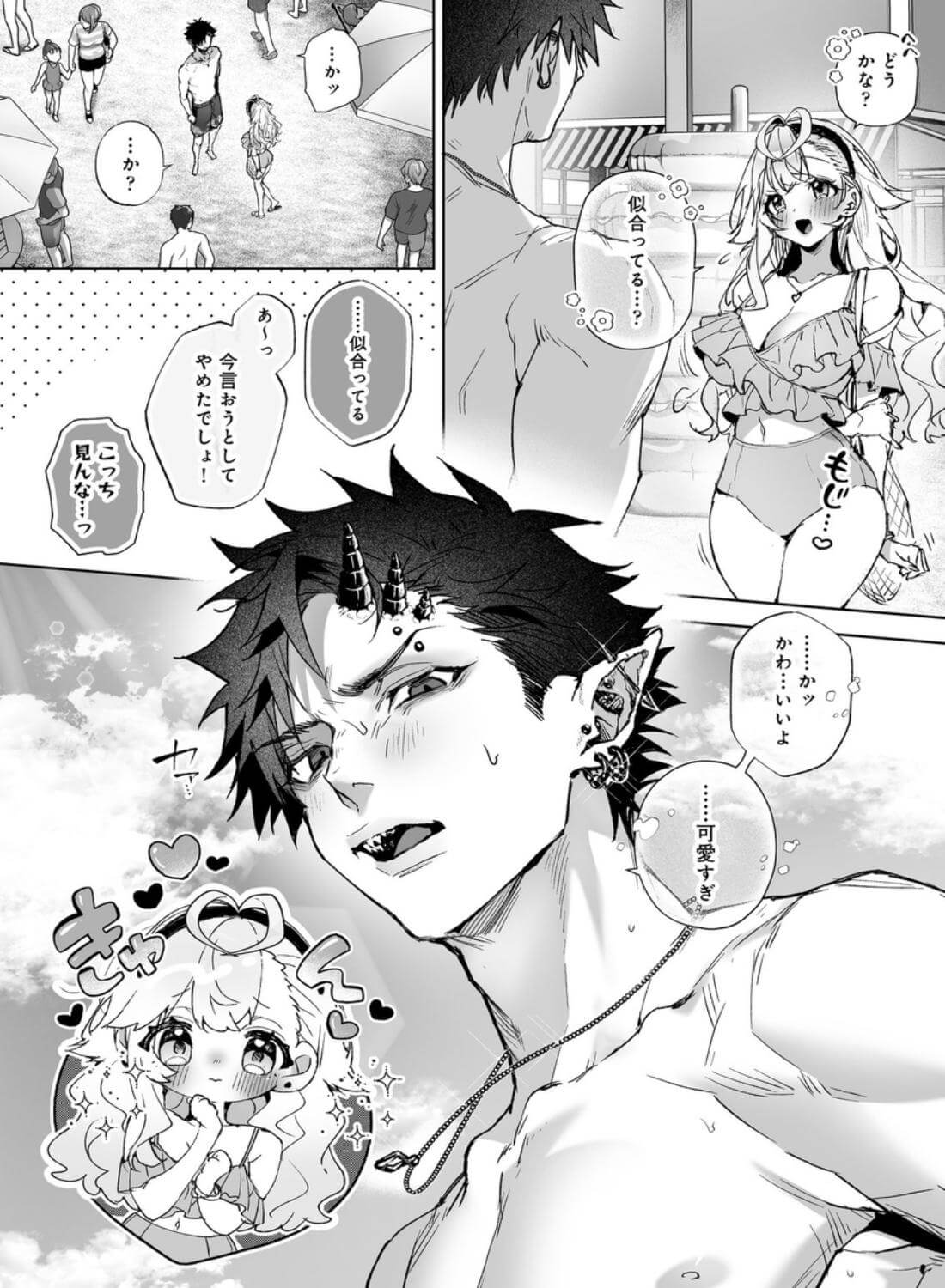 「海のゆらぎに」「星のまにまに」～もしも君と夏の海でえっちな触手たちに襲われたら～ - 018
