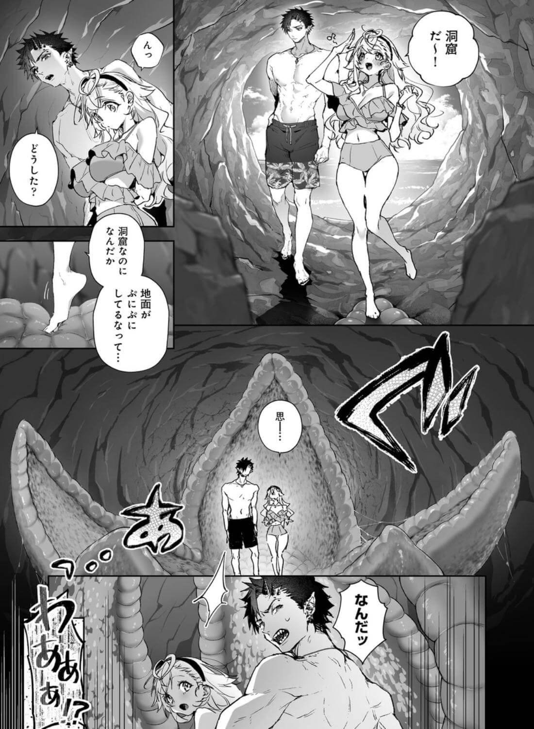 「海のゆらぎに」「星のまにまに」～もしも君と夏の海でえっちな触手たちに襲われたら～ - 021