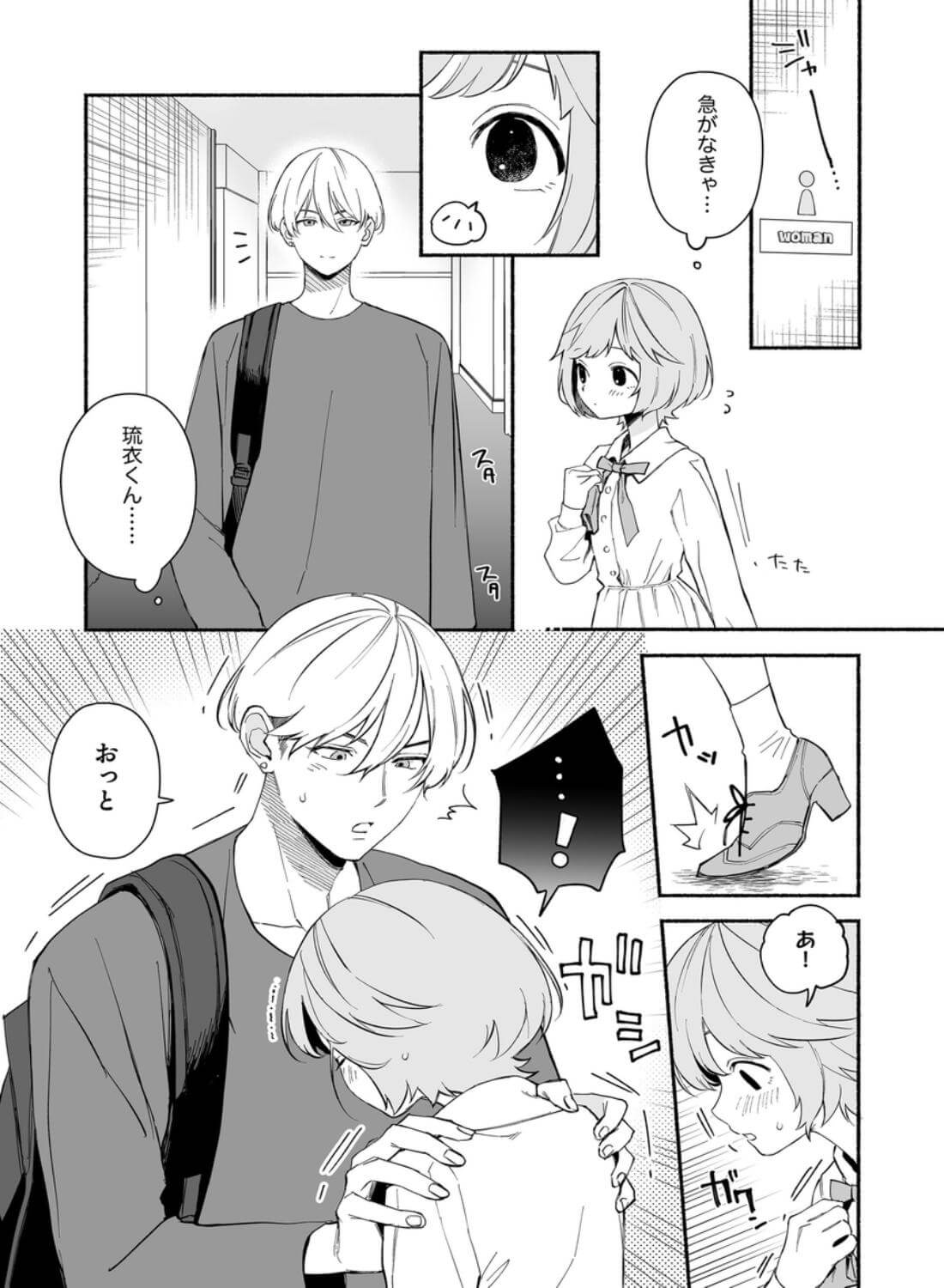私フェチなるいくんはちっぱい開発だってお手のもの - 005