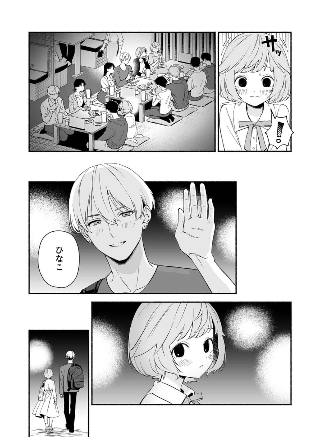 私フェチなるいくんはちっぱい開発だってお手のもの - 010