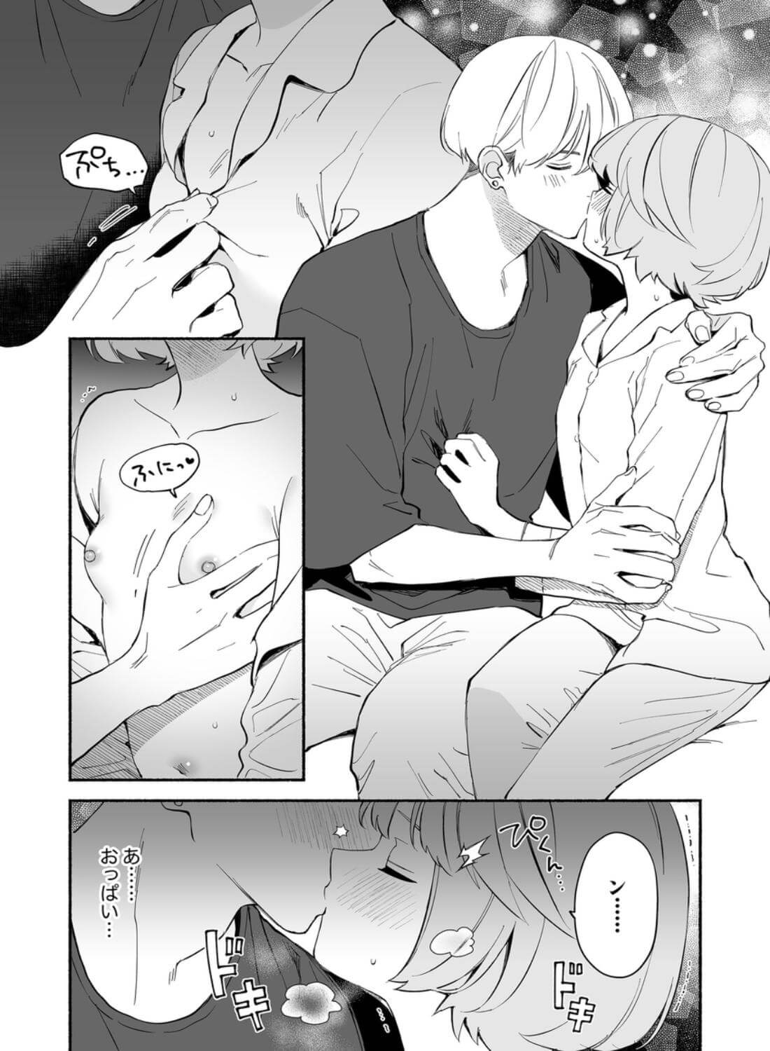 私フェチなるいくんはちっぱい開発だってお手のもの - 016