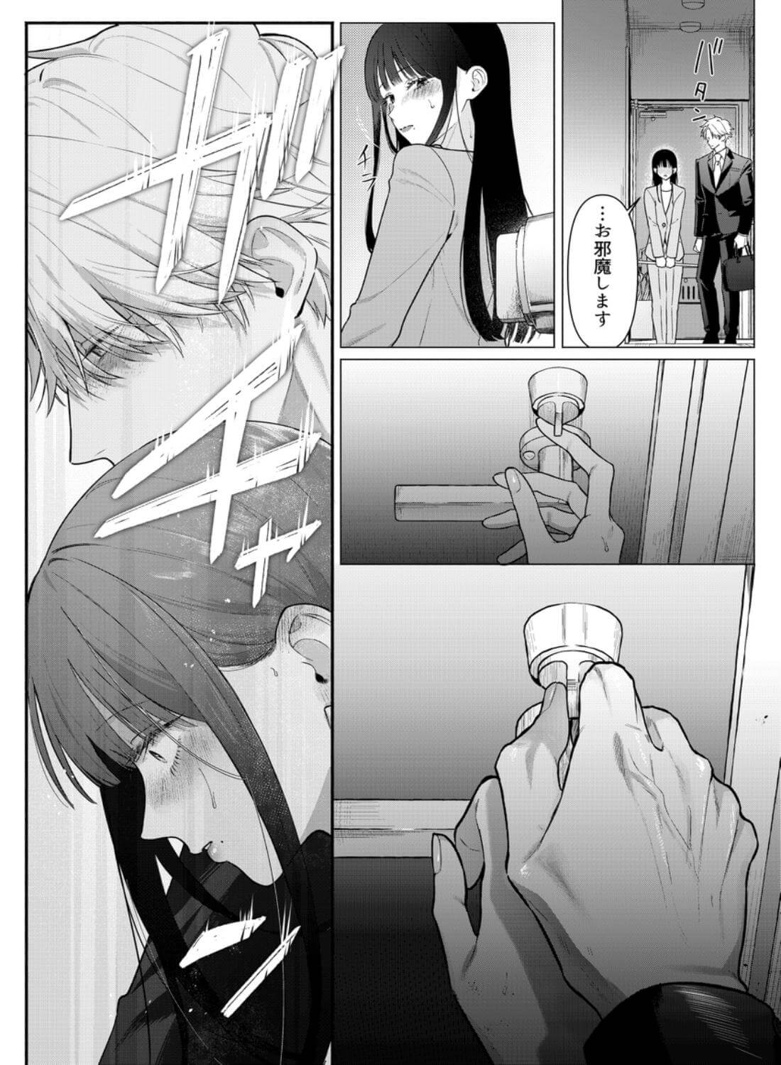 チャラくて一途な朝桐くんの甘々NTR - 013
