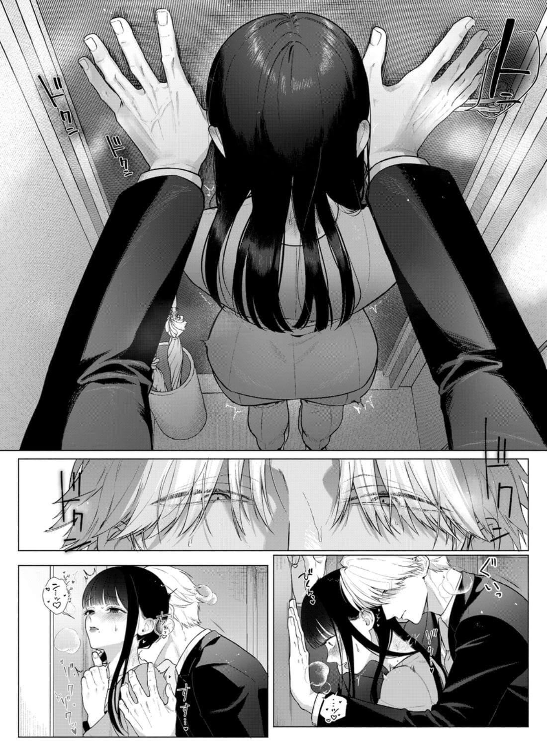 チャラくて一途な朝桐くんの甘々NTR - 014