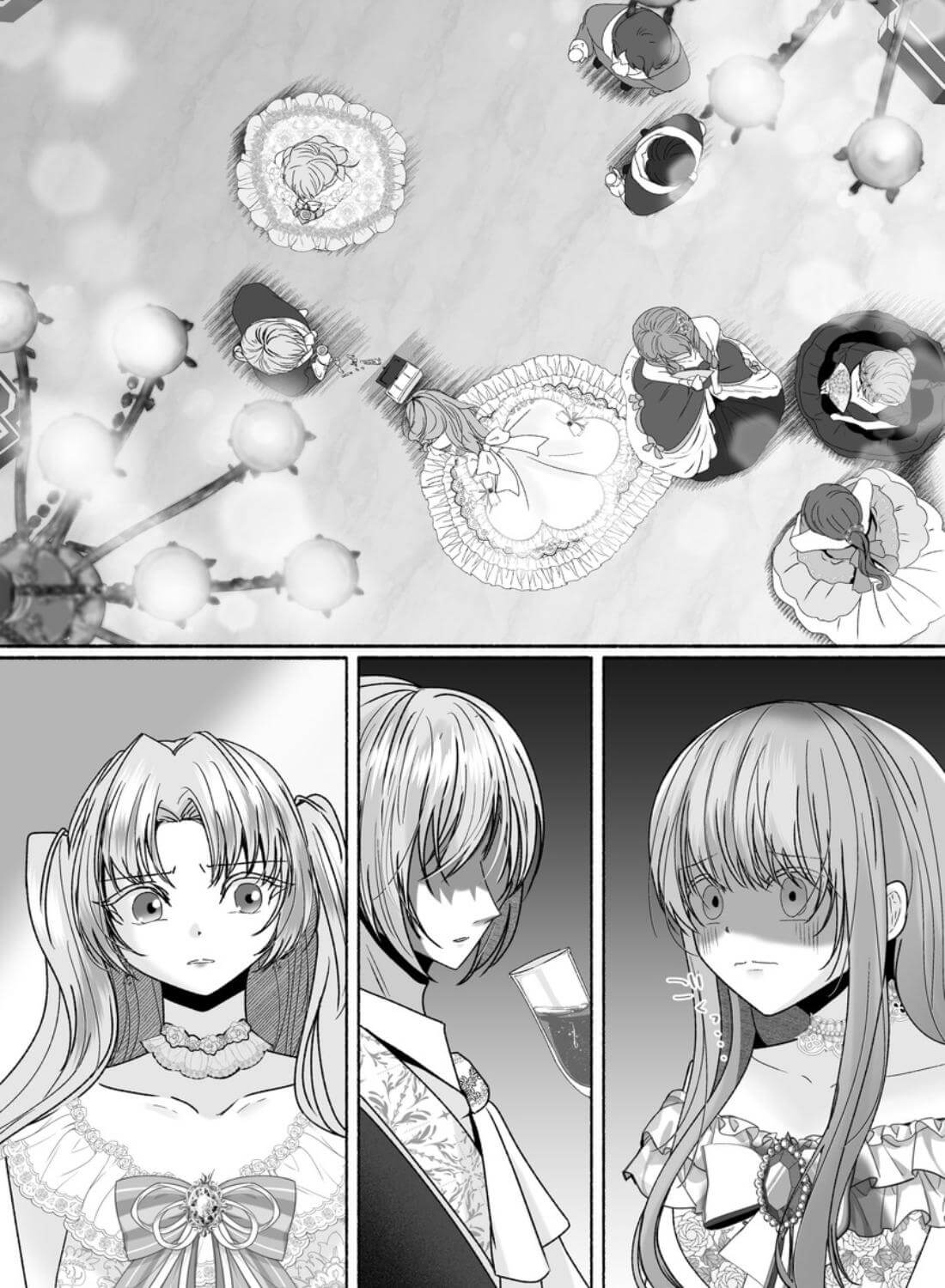 その惚れ薬は劇薬です - 003