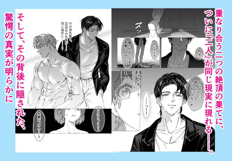 両片思いの先輩が私の専属〇〇でした - 029