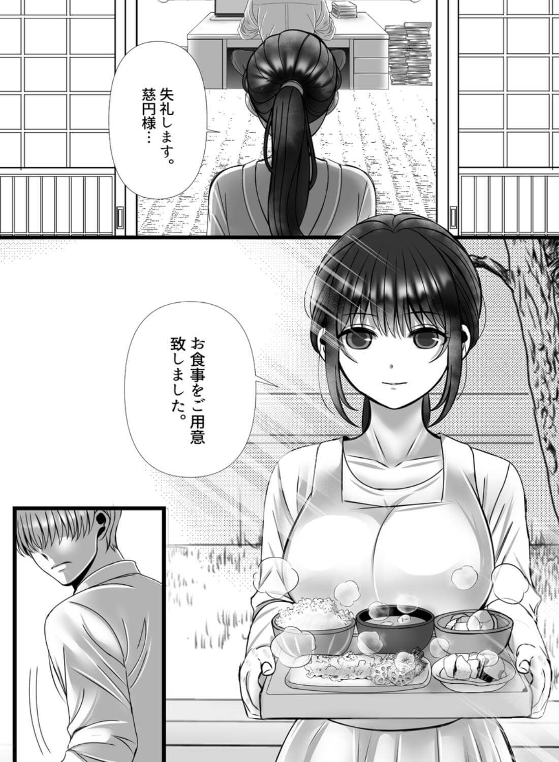 男尊女卑思考のボクがお前みたいな平凡女好きになるワケないやろ?(※なります)～ヤンデレ関西男の激重執着～【コミック】 - 006